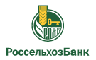 Банк Россельхозбанк в Перевозе (Нижегородская обл.)